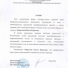 
 ЗАО «Аудиторская фирма «Универс-Аудит»
