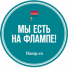 
Отзыв  с Флампа от 15.01.2016

 

 
