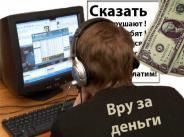 Моральный вред после публикаций в СМИ, Интернете