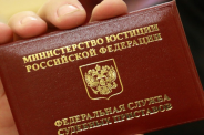 Представление интересов должника в ФССП